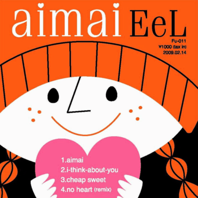 aimaiのジャケット写真