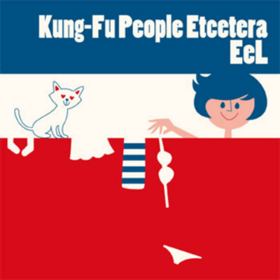 Kung-Fu People Etceteraのジャケット写真