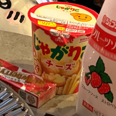 amenohuriyamanaikimi Front Cover
