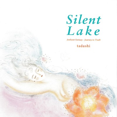 Silent Lakeのジャケット写真