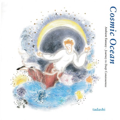 Cosmic Ocean Front Cover