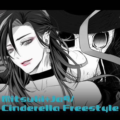 Mitsuki+Ja9/Cinderella Freestyle (feat. Ama-NoJa9) Front Cover