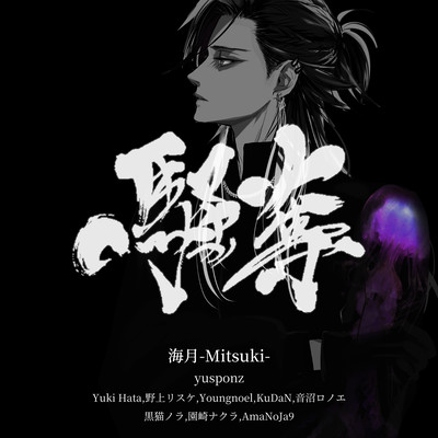 make much of Front Cover