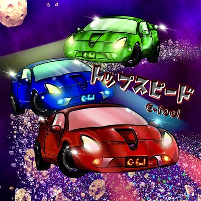 TOP SPEED Front Cover