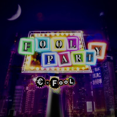 FooL Party Front Cover