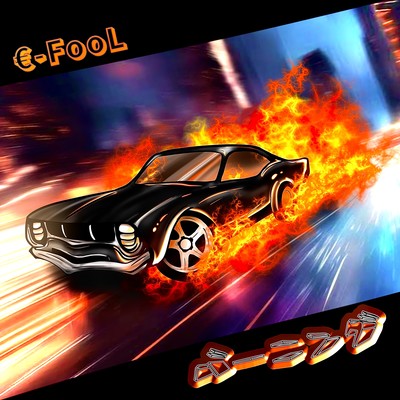 burning Front Cover