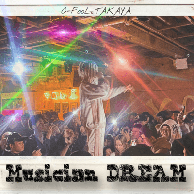 Musician Dream Front Cover