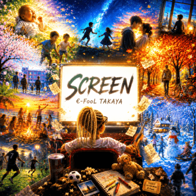 SCREEN Front Cover