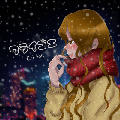 WARAIGOE Front Cover