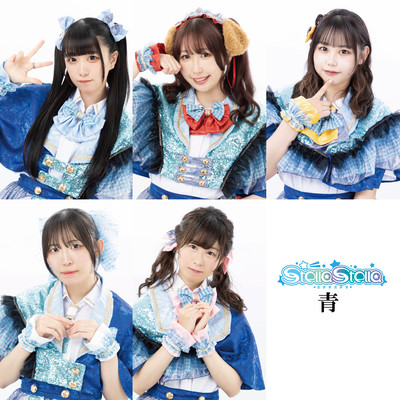 blue Front Cover