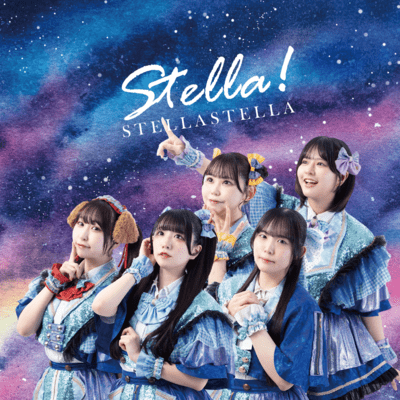 stella! Front Cover