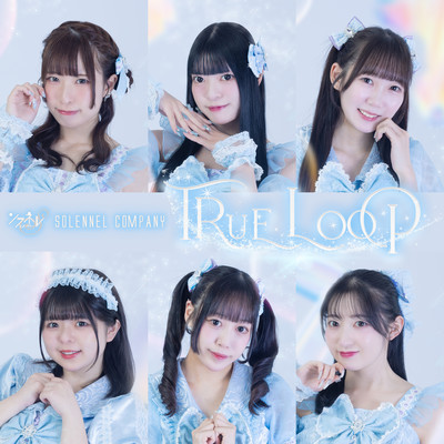 True Loop Front Cover