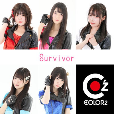Survivor Front Cover