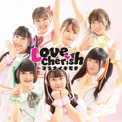 non stop heart Front Cover