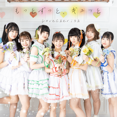 Mottozuttogyutto Front Cover