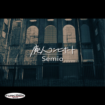 Haijin Kombinat Front Cover