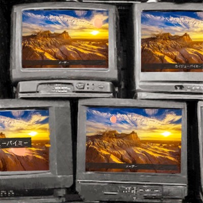 メーデーのジャケット写真