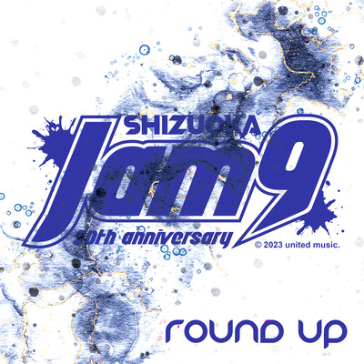 Round upのジャケット写真