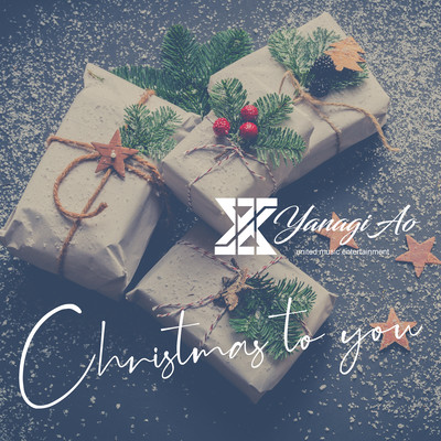 Christmas to you Front Cover