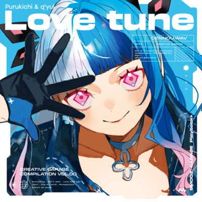 Love tuneのジャケット写真