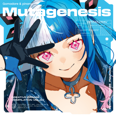 Mutagenesisのジャケット写真