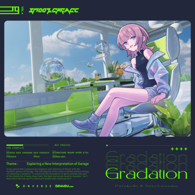 Gradation Front Cover