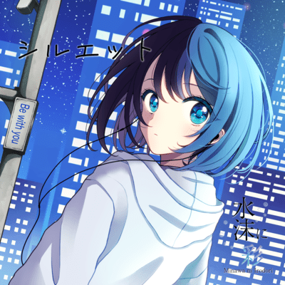 silhouette Front Cover