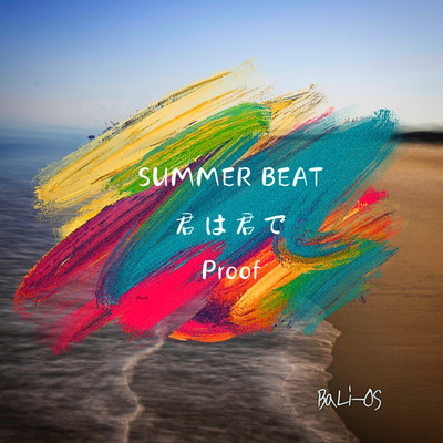 SUMMER BEATのジャケット写真