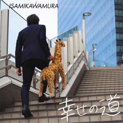 Only you can feel happy Front Cover