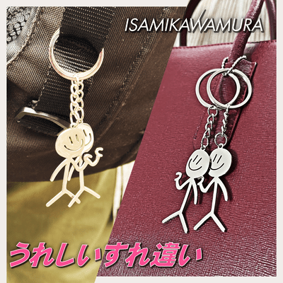 A happy misunderstanding Front Cover