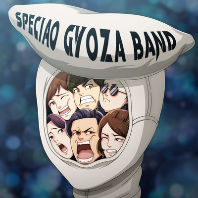 MECIAOISIX Front Cover