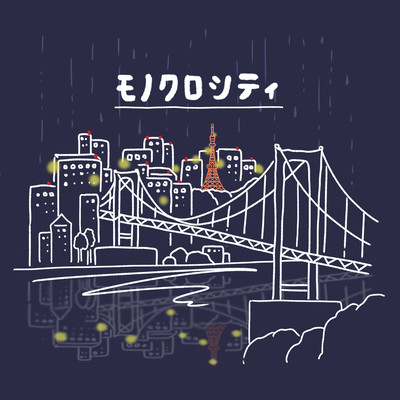 MONOQLO CITY Front Cover