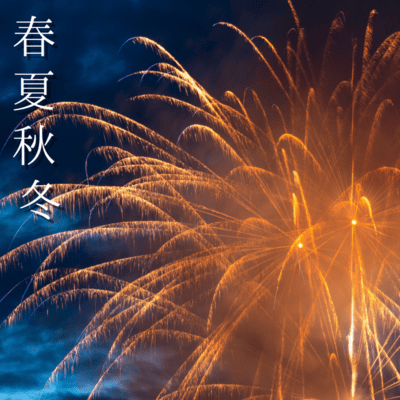 seasons Front Cover