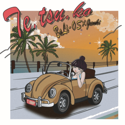 TE.TSU.KO Front Cover