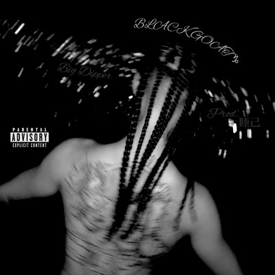 BLACK GOAT Front Cover