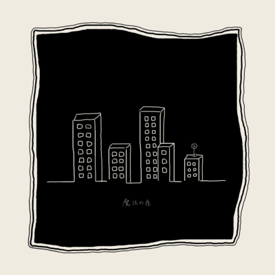 mahounoyoru Front Cover