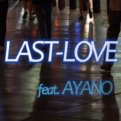 LAST-LOVE (feat. AYANO) Front Cover