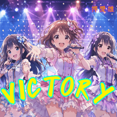 Victory (feat. miki) Front Cover