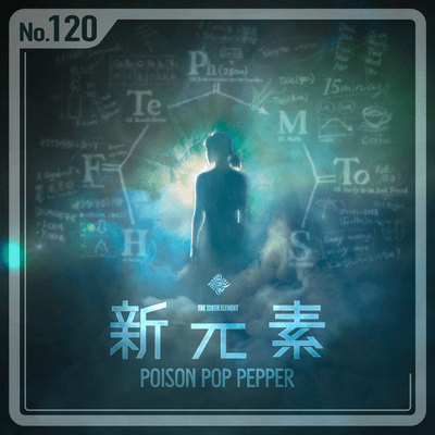 THE 120TH ELEMENT Front Cover