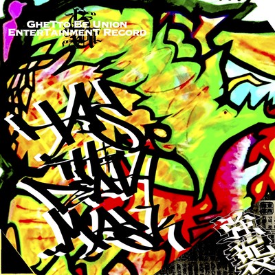 storong attack Front Cover