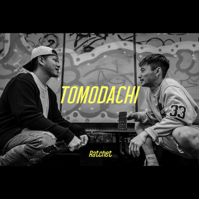 TOMODACHIのジャケット写真