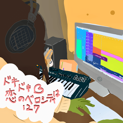 Doki-Doki Love Velocity is 127 (feat. HATSUNE MIKU) Front Cover