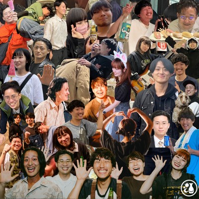 seeyouagain Front Cover