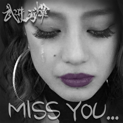 miss you... Front Cover