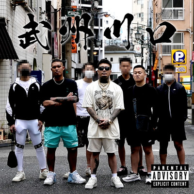 busyukawaguchi Front Cover