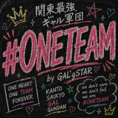 #ONETEAM Front Cover