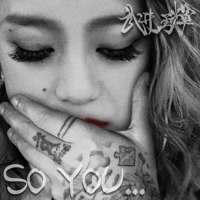 so you... (chorus Version) Front Cover