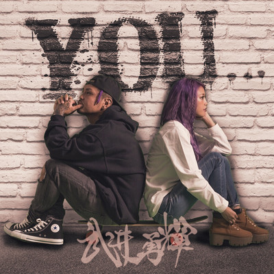 you... (Chorus Version) Front Cover