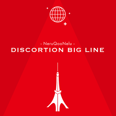 DISCORTION BIG LINE Front Cover
