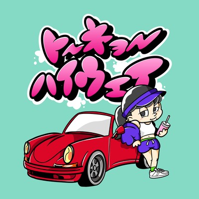 TOKYO HIGHWAY Front Cover